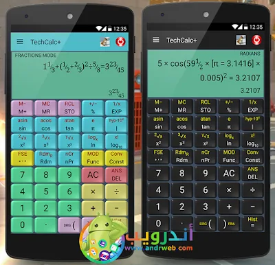 تطبيق الآلة الحاسبة العلمية للأندرويد، الة حاسبة علمية مبرمجة, الة حاسبة علمية لحل المعادلات, الالة الحاسبة العلمية للأندرويد, تحميل الة حاسبة علمية للأندرويد