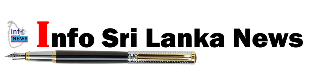Info Sri Lanka News Sinhala