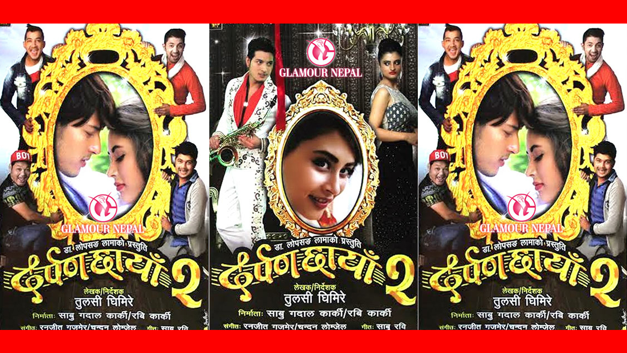 Nepali Movie Darpan Chhaya 2 Motion Pictures Glamour