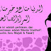 Quotes Hijab Dan Akhlak