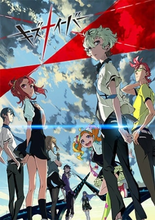 Kiznaiver Kiznaiver