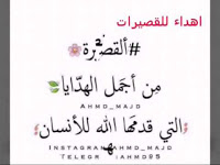 صور عن البنات القصيرات صور عن البنات القصيرات