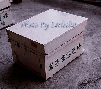 宏基蜜蜂生態農場