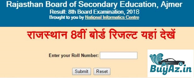 Rajasthan Board 8th Result 2022 - DIET 8th Result Name & Roll Number Wise