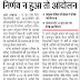 सरकार को 15 जून तक का अल्टीमेटम, कर्मचारियों की मांगों पर निर्णय न हुआ तो आंदोलन