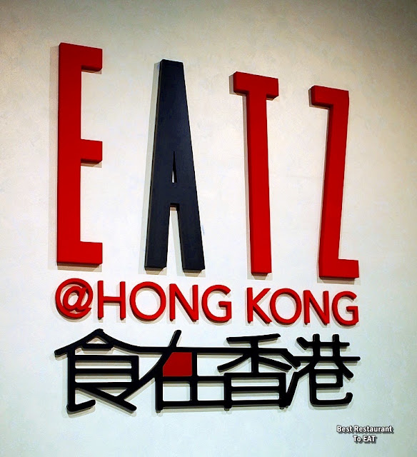 EATZ @ Hong Kong 食在香港