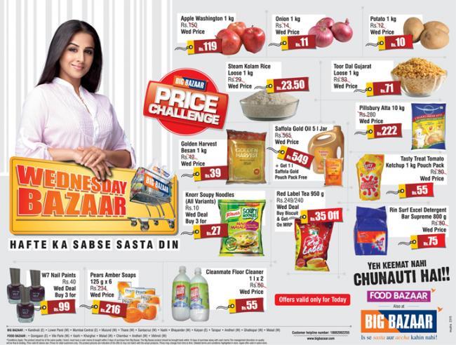 big bazaar toy car