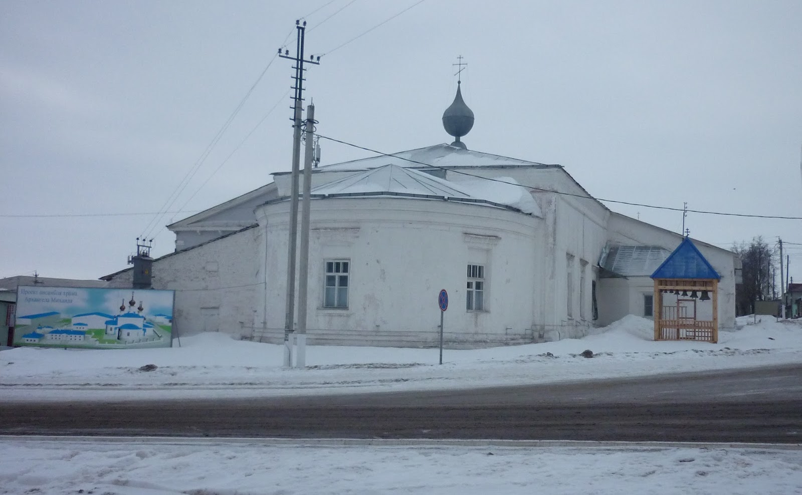 Прогноз погоды гаврилов посад. Храм Архистратига Божия Михаила (Ош). Храм Архистратига Божия Михаила Ош (город, Киргизия). Церковь Михаила Архангела Ош. Гаврилов Посад фото города.