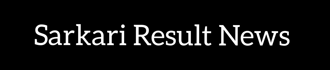 Sarkari Result News 