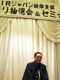 講演会講師・三遊亭楽春のコミュニケーション講演会の風景。 講演会講師・三遊亭楽春のコミュニケーション講演会の風景。
