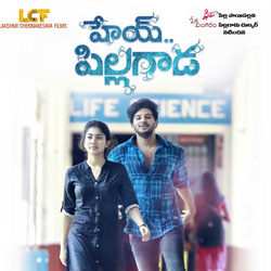 Hey Pillagada (2017) Audio CD Cover Hey Pillagada (2017) Telugu Movie Audio CD Front Covers, Posters, Pictures, Pics, Images, Photos, Wallpapers