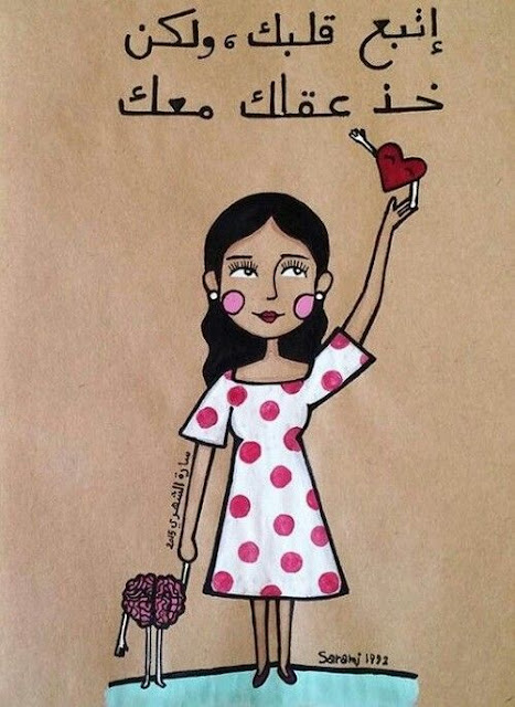 بوستات فيس بوك دينية راقية