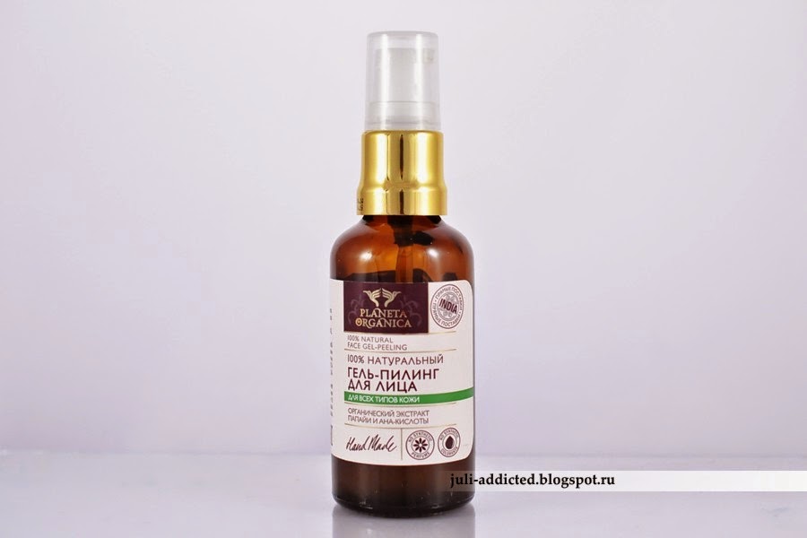 пилинг для лица органик. Planeta organica кислотный пилинг. Organic kitchen домашний spa. зеленый пилинг планета органика. выпускник экотест пилинг.