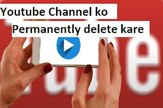 Youtube Channel ko Permanently Youtube Channel ko Permanentlydelete kare