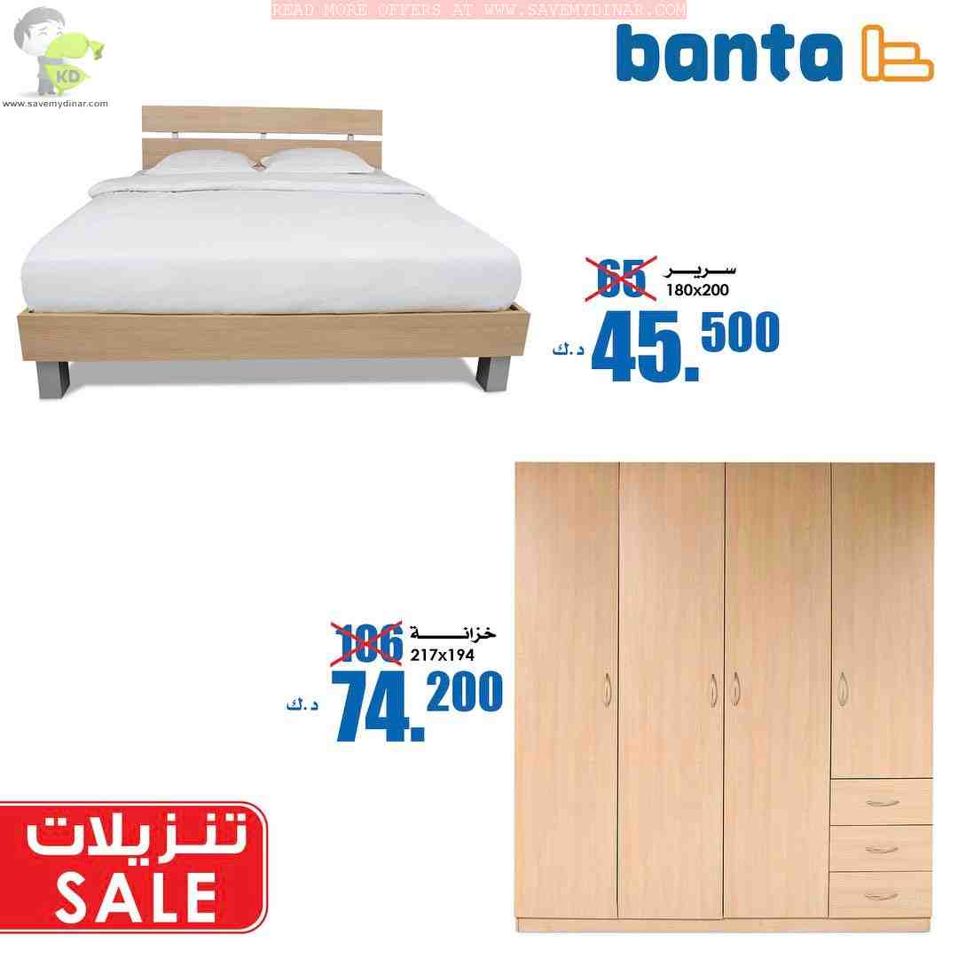 Banta Kuwait SALE SaveMyDinar Offers, Deals & Promotions in Kuwait
