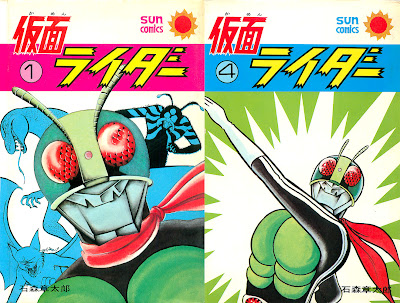Kamen Rider (仮面ライダー) - 4 Volume Complete