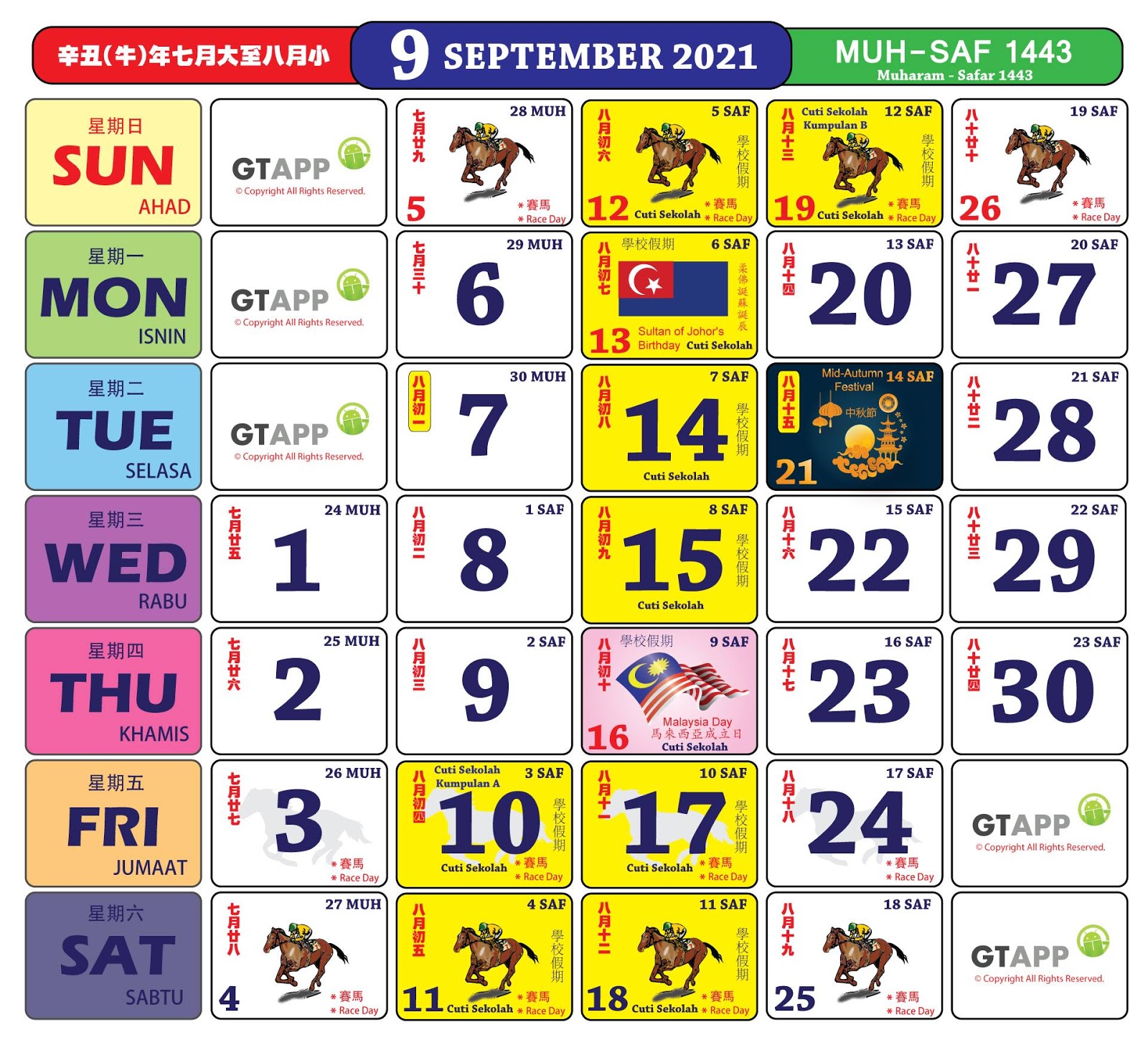 goh-s-digital-library-2021-kuda-lunar-calendar