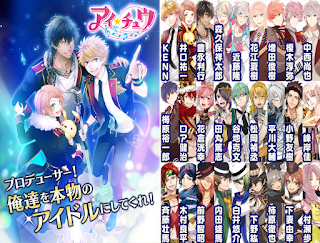愛Chu App 愛Chu App