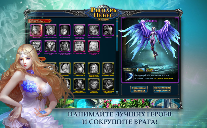 Mmorpg с пошаговыми боями Mmorpg с пошаговыми боями