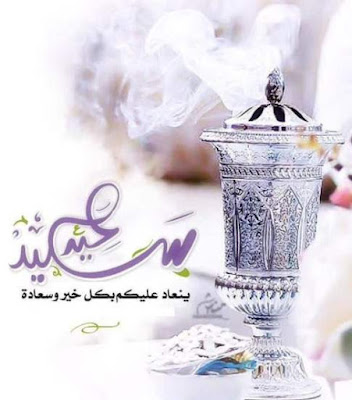رسائل عيد ميلاد للاصدقاء روشه رسائل عيد ميلاد للاصدقاء روشه