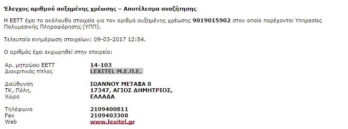Dating έγκυος φιλενάδα