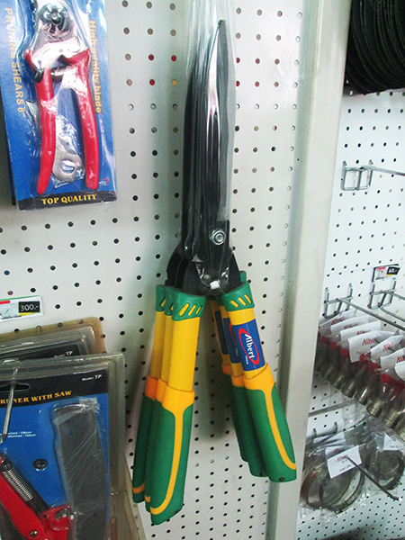 กรรไกรตัดหญ้า 22 นิ้ว