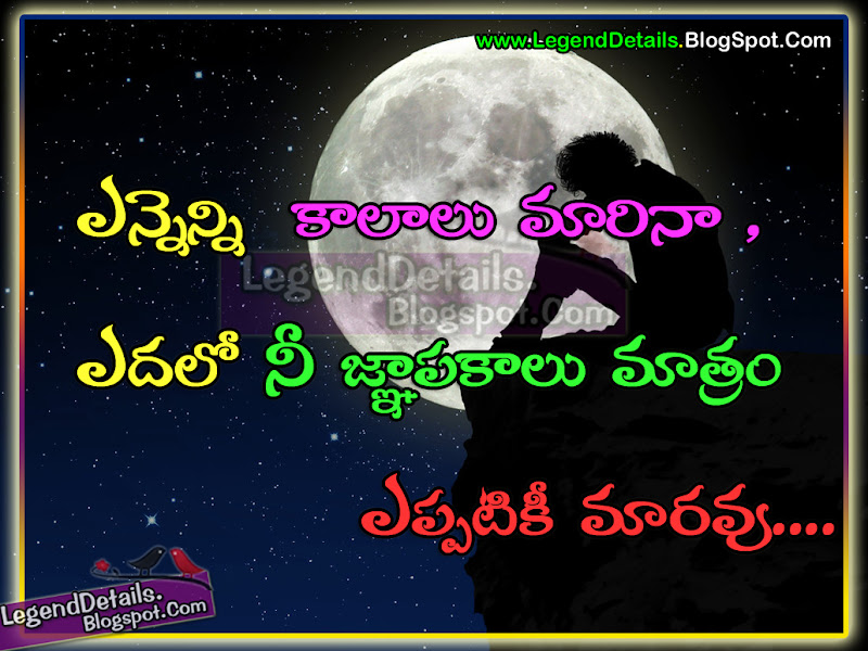 Top Telugu Love Quotes Google Impressive Love Msgs For Him Hd Photos Telugu Top Telugu Love Quotes Google Impressive Love Msgs For Him Hd Photos Telugu