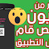 معرفة باسوورد شبكة الواى فاى المتصل بها للاندرويد معرفة باسوورد شبكة الواى فاى المتصل بها للاندرويد
