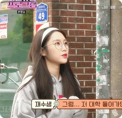 안경 쓴 오마이걸 지호.gif | 인스티즈