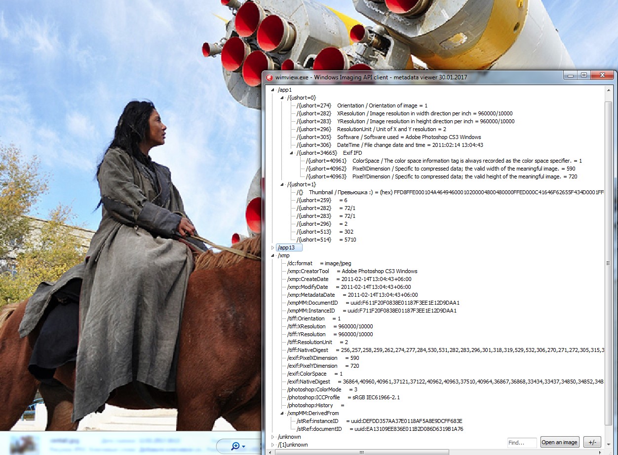 Jeffreys image metadata viewer. Jeffreys image metadata viewer