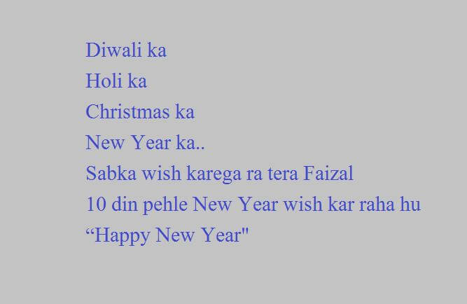 Happy New Year Whatsapp dp