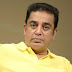 நடிகர் கமல்ஹாசன் அரசியலுக்கு தகுதியற்றவர்.. சொன்னது யார் தெரியுமா?