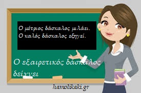 δάσκαλος παιχνίδι ρόλων πορνό δωρεάν μουνί χειλιών πορνό