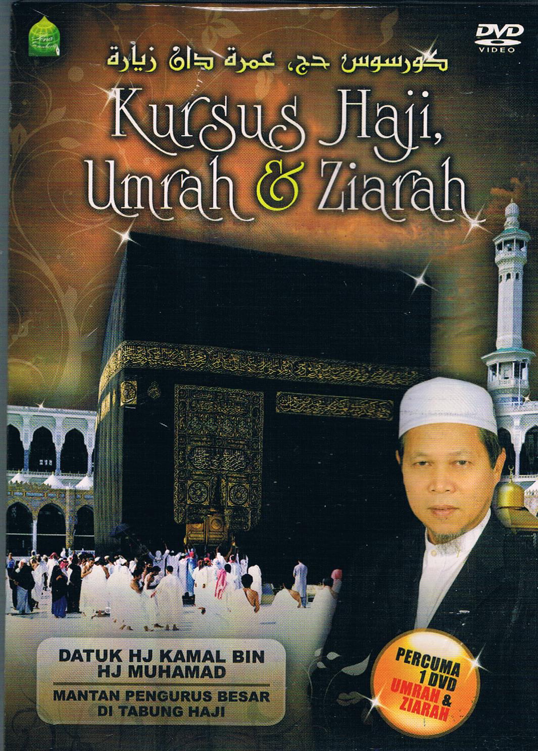 Pustaka Iman: Kursus Haji, Umrah & Ziarah (DVD)