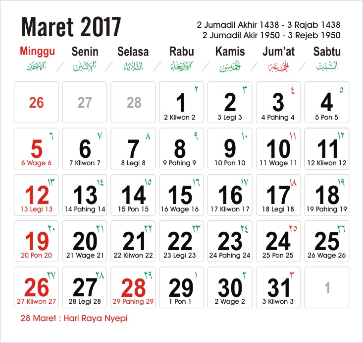 Kalender 2017 12Bulan + Hari Libur Nasional + Cuti Bersama