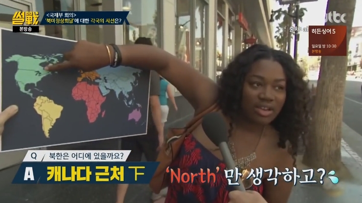 미국인이 생각하는 북한의 위치.jpg | 인스티즈