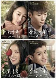 Xem Phim Mười Dặm Gió Xuân Chẳng Bằng Em Xem Phim Mười Dặm Gió Xuân Chẳng Bằng Em - Spring Breeze Ten Miles