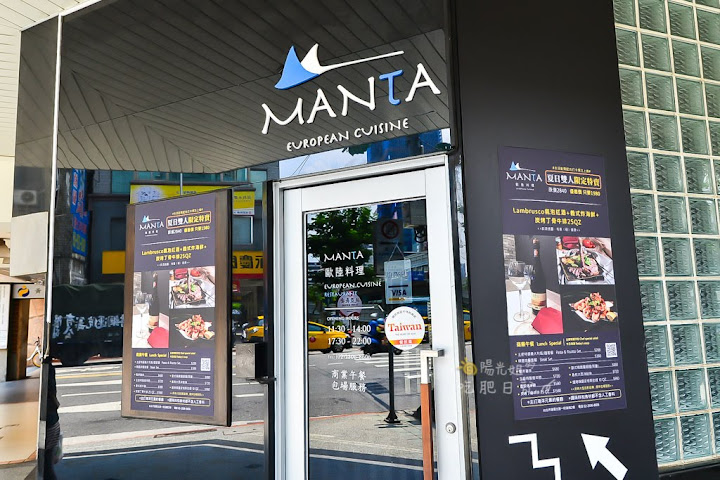MantaCuisine-2.jpg