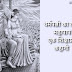 धर्मपत्नी का त्याग महापाप | Importance of Wife Hindi Story