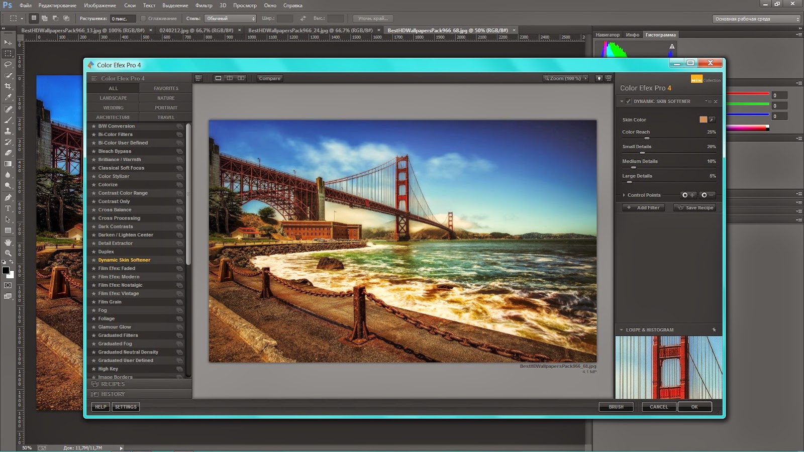 adobe photoshop cc 2015 with crack download