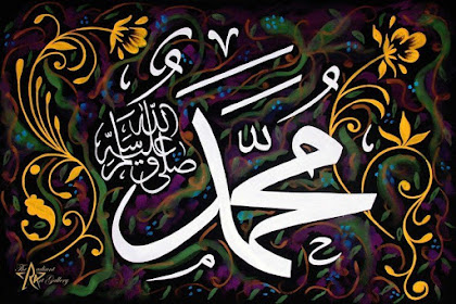 Shalawat Supaya Mimpi Bertemu Rasulullah SAW