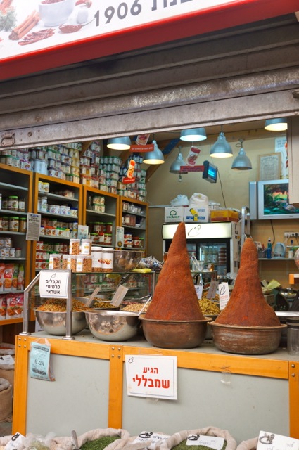 Machane Yehuda Market in Jerusalem