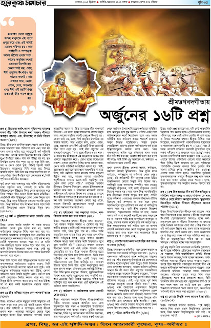 hksamacar-november-2017