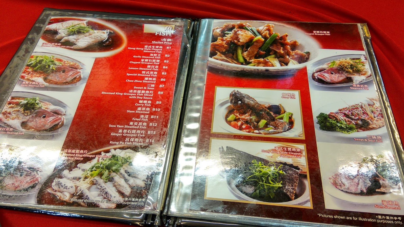 It's About Food!! Daily Fish Restaurant 天天魚海鮮村 Farlim