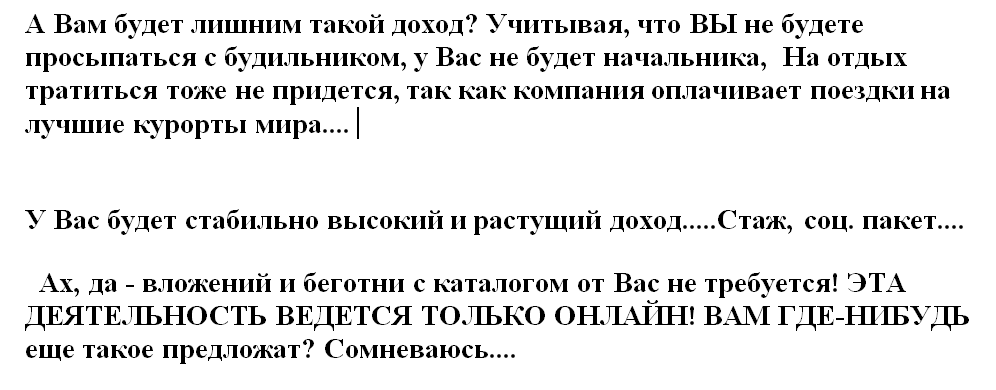 Нет квартиры машины