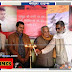 ‘इश्क में माटी सोना’: प्रसिद्ध ब्लॉगर गिरीन्द्रनाथ झा मधेपुरा में, लधु प्रेम कथा (लप्रेक) पर राजकमल प्रकाशन की लोकप्रिय पुस्तक पर समारोह
