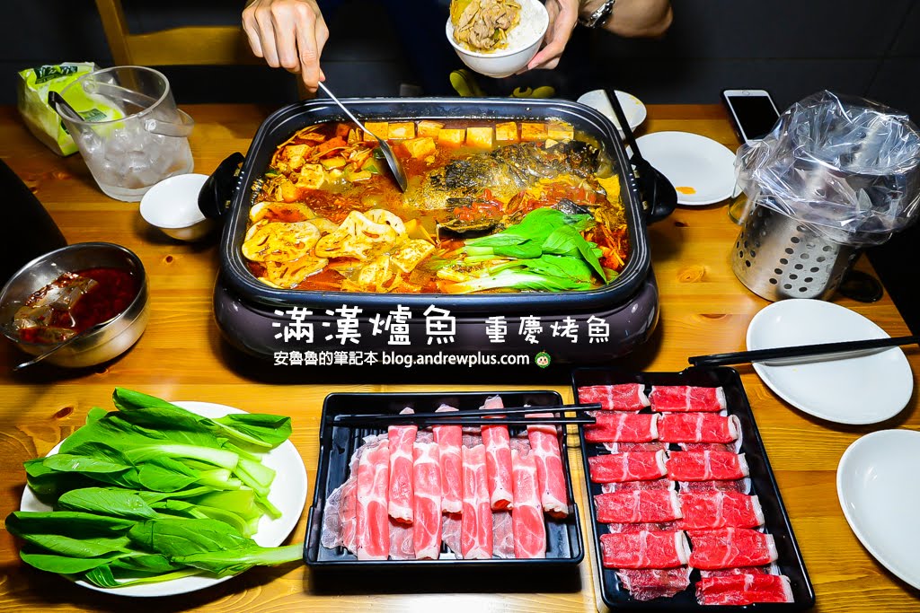 國父紀念館麻辣鍋,台北市重慶烤魚,台北好吃麻辣鍋