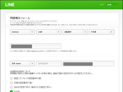 画像 line facebook 引き継ぎできない 173077-Line facebook 引��継ぎ出来ない