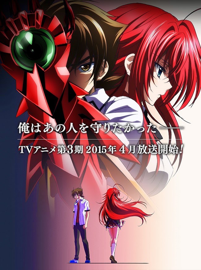 High School DxD BorN revela nueva imagen promocional y el titulo para su Opening. Otaku News!!