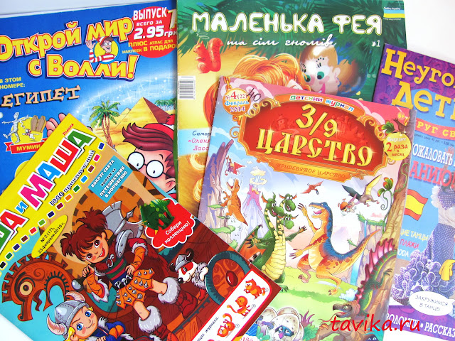 обзор печатных развивающих журналов для детей